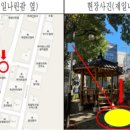 제일나린팜 이미지