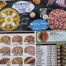 오구피자(작전시장점) 이미지