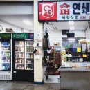 하청상회