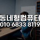 래빗베이프가산디지털단지점 | 금천구 포토샵 원격설치, 복잡한 오류 없이 한 방에 해결하는 놀라운 비법