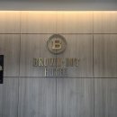 브라운도트호텔 진장점 이미지