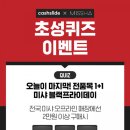 미샤팩토리 - 유성구 테크노1로 12-13 | 미샤팩토리