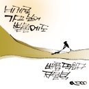 풀꽃술잔나비 이미지