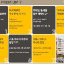 어반산업
