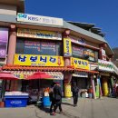 삼보식당 이미지