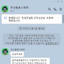 한길모터스 이미지