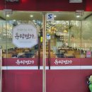 유락면가