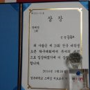 티바 스폰 2기 나는빵이 경북대학교 대학동호인 대회 참가기(수정 복식결승영상 추가) 이미지