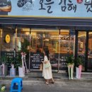오늘김해生뒷고기 이미지