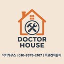 짜임주방가구 | 식기세척기장 리폼 제작 아파트 주방 서랍장 철거 작업