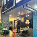서울 마곡나루 이자카야 크로(KRO) | 분위기 좋은 마곡 술집 리얼 후기