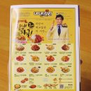 네네치킨삼방점 네이버블로그