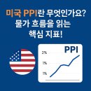 바로물가 이미지