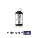 실버라인 이미지