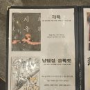 18.[대구방탈출]황금열쇠 지옥 후기