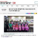 나눔과섬김의집 이미지