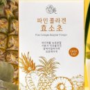 파인식품 이미지