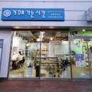 드림디포중앙 이미지