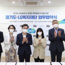 복지북부충전소 이미지