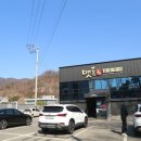 마석야채와과일 | 남양주 마석 맛집 가족모임은 맷돌36 숯불갈비