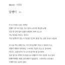 서원동-43 이미지