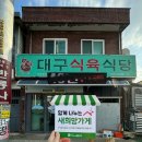 용성면내 이미지
