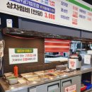 국가대표 민물장어 무한리필 이미지