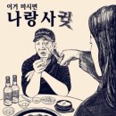 혼 이미지