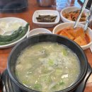 다주리한우곰탕 | 가평 다주리 한우곰탕 | 국내산 100% 힐링맛집