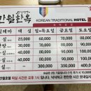 한옥, 만월 이미지