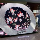 희승농장 | 창작가무극 &lt;신과 함께_저승편&gt; 1차 후기_230426