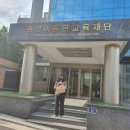 삼영엠티(주) | 매우 Detail 주의) 관정이종환교육재단 국내 학부장학생 16기 서류합격 후기