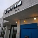 카페라멘 티스토리