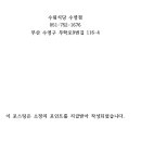 수림식당 이미지