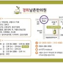 경희아침한의원 이미지