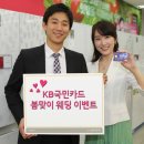 (주)KB국민카드 헤럴드경제