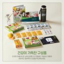 로컬푸드복합센터 앞 이미지