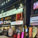 사당역 홈플러스 앞 | 서울 사당역 라이브재즈바 엔트리55 토요일 저녁 (스페셜 GIG) 방문후기