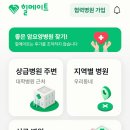 자연힐한방병원 | 한방병원 암 전문 병원 추천