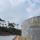 발자국화석관리사무소 이미지