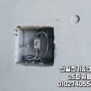 돌산전기 이미지