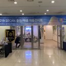 소프트텍