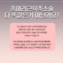 제이에스에스미 이미지
