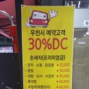 충대스마트세차