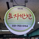 범한프라자 앞 이미지