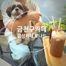 모나드커피로스터스