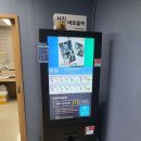 스피드인쇄기획
