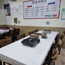 웅이삼겹 이미지