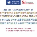 서울종로조리기능장학원