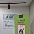 야탑보청기 난청센터 | 부천보청기 고민 끝낸 후기 - 귀팡난청센터 방문 기록